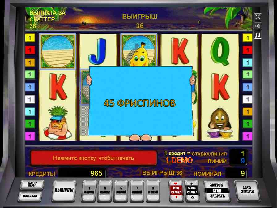 Фри-спины в автомате Banans go Bahamas 
