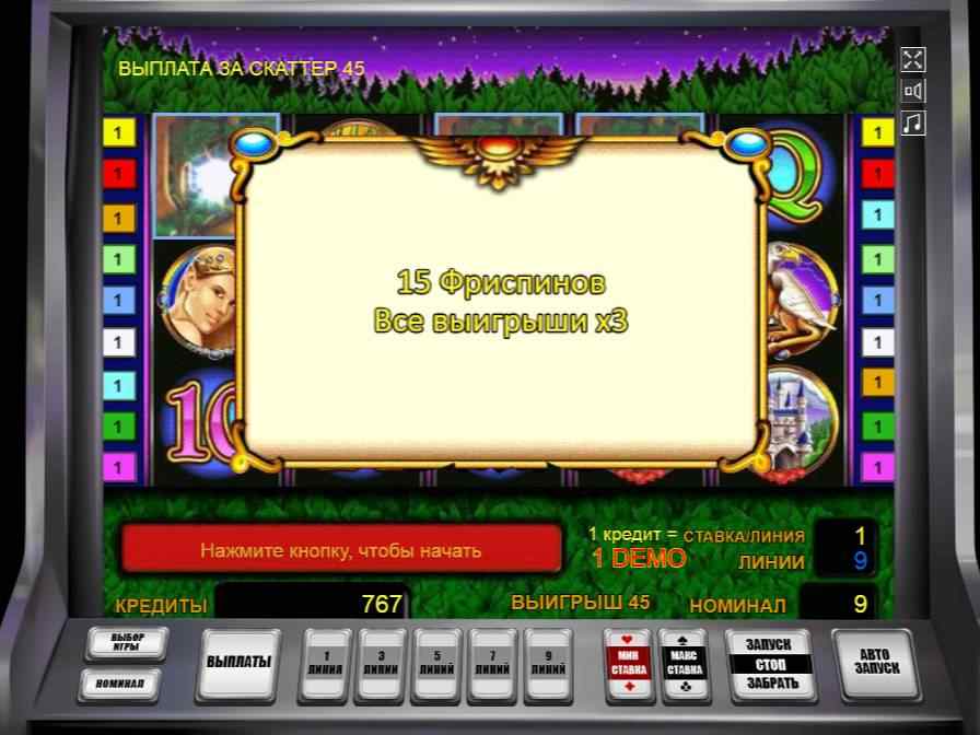 Фри-спины в слоте Unicorn Magic